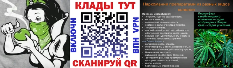 Все наркотики Удомля СОЛЬ  Меф мяу мяу  OMG как зайти  Бошки Шишки 