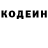 Codein Purple Drank Karina Chezybaeva
