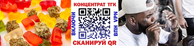 сколько стоит  Удомля  Cannafood конопля 