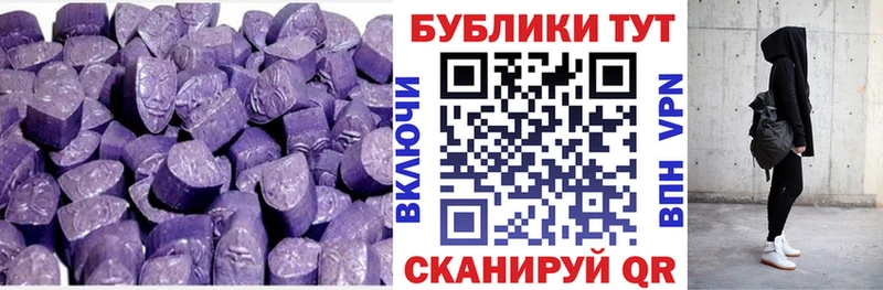 Ecstasy 280 MDMA  Удомля 