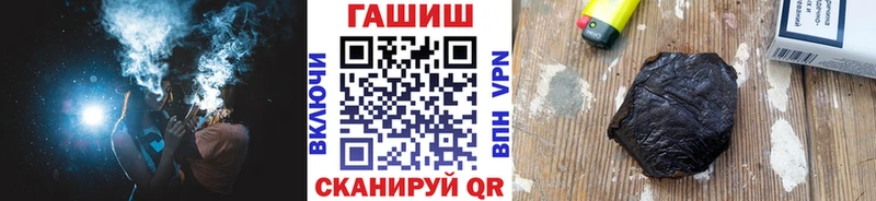 продажа наркотиков  Удомля  MEGA вход  ГАШИШ Ice-O-Lator 