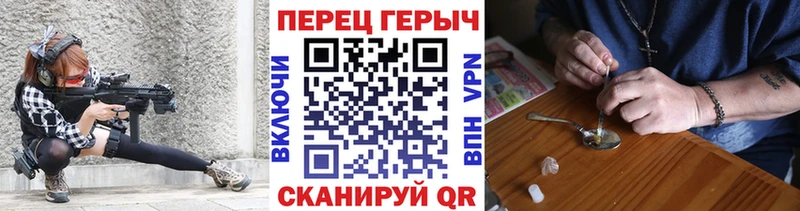 Героин афганец  KRAKEN ТОР  Удомля  купить наркоту 