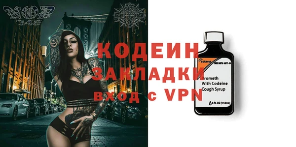 спайс Армянск