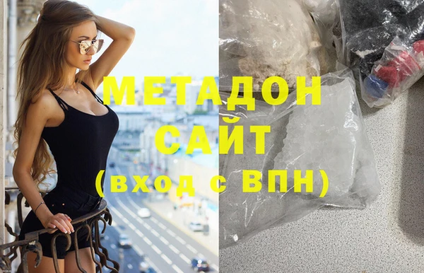 мефедрон Арсеньев