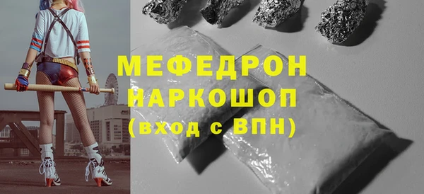 мефедрон Арсеньев