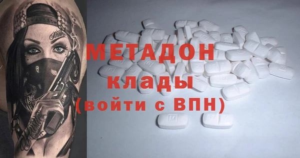 мефедрон Арсеньев