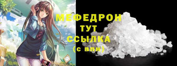 мефедрон Арсеньев