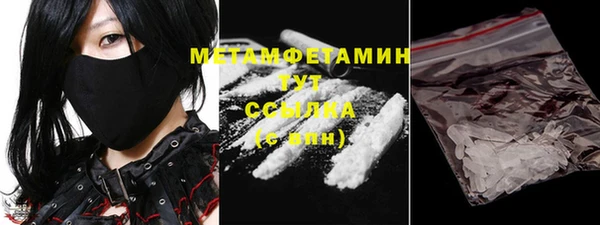 спайс Армянск