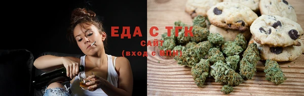 мефедрон Арсеньев