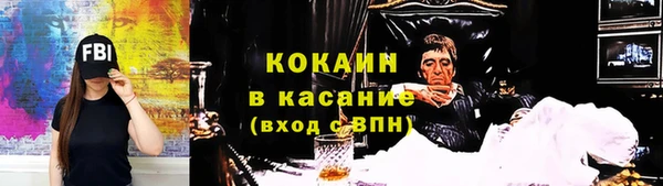 спайс Армянск