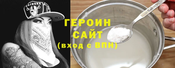мефедрон Арсеньев