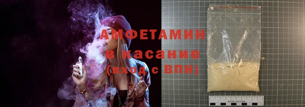 мефедрон Арсеньев