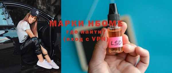 спайс Армянск