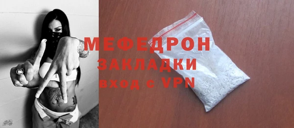 мефедрон Арсеньев