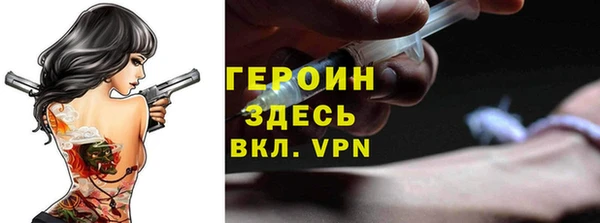 спайс Армянск