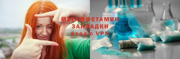 мефедрон Арсеньев