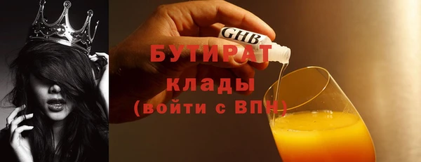 спайс Армянск
