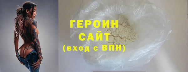мефедрон Арсеньев