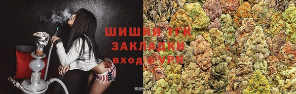спайс Армянск
