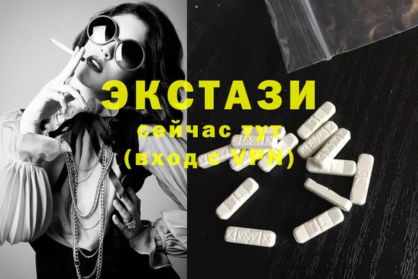 мефедрон Арсеньев