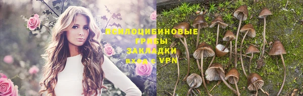 мефедрон Арсеньев