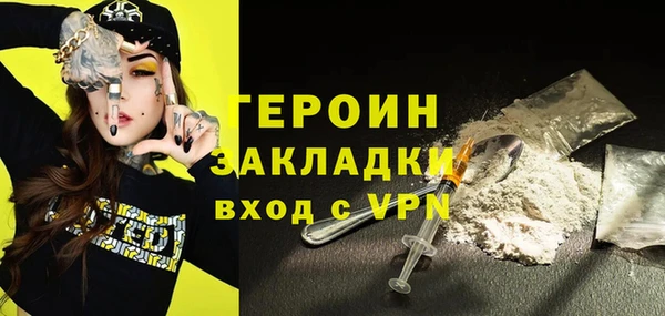 ГАЛЛЮЦИНОГЕННЫЕ ГРИБЫ Аркадак