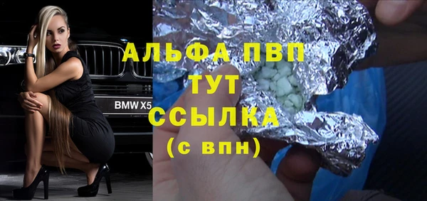 спайс Армянск