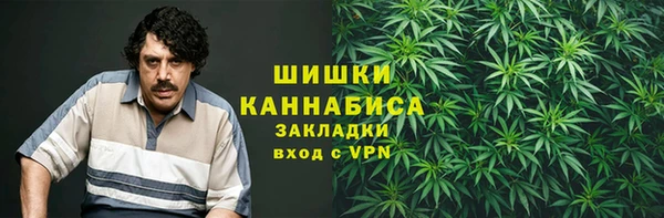 спайс Армянск