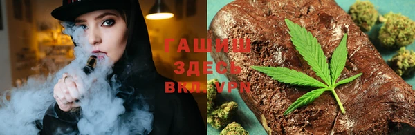 мефедрон Арсеньев