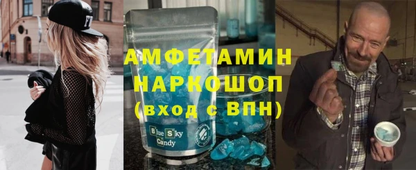 мефедрон Арсеньев