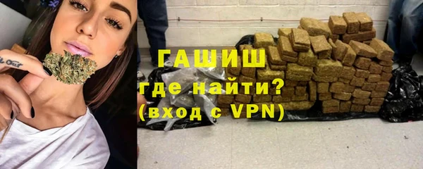 спайс Армянск