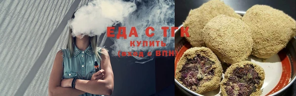 мефедрон Арсеньев