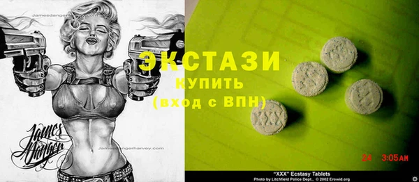 спайс Армянск