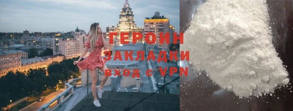 ГАЛЛЮЦИНОГЕННЫЕ ГРИБЫ Аркадак