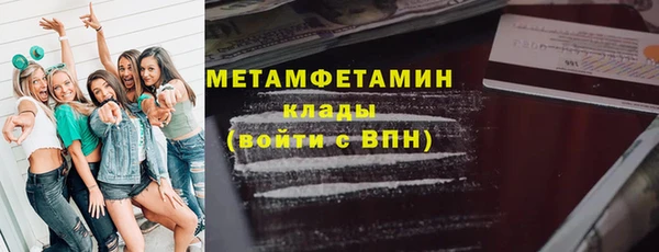 мефедрон Арсеньев