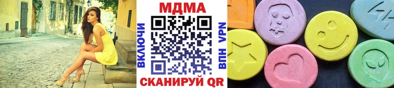 MDMA VHQ  Удомля 