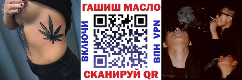 Дистиллят ТГК THC oil  наркота  Удомля 
